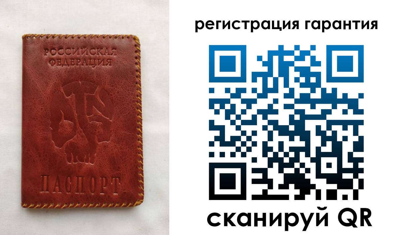 временная регистрация законно в Курганинске