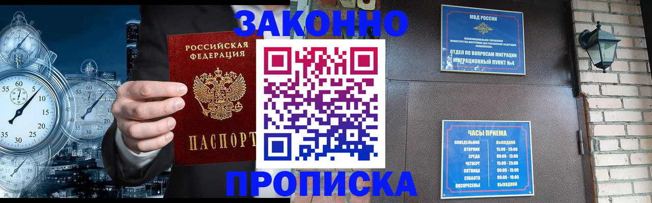 форма 3 в Курганинске